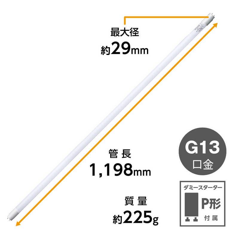 ドウシシャ 工事不要 直管形LEDランプ グロー方式 FL 口金G13 40W形