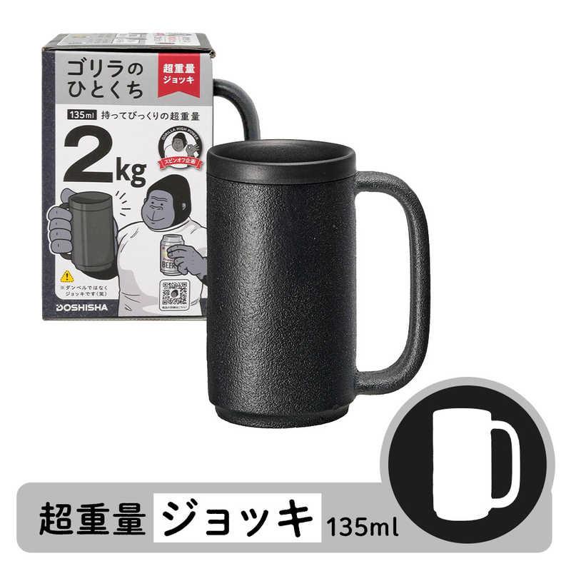 ドウシシャ ゴリラのひとくち GRJ-2501BK : コジマYahoo!店 ドウシシャ ゴリラのひとくち GRJ-2501BK : コジマYahoo!店