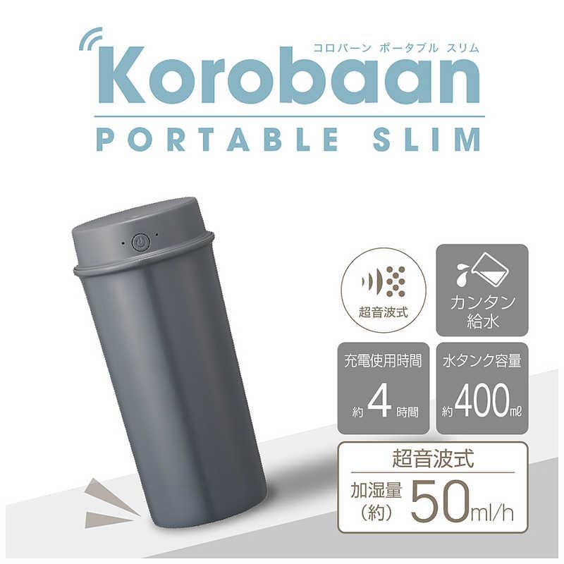 ドウシシャ 超音波加湿器 KWA-054GY グレー ［超音波式］ KWA054B