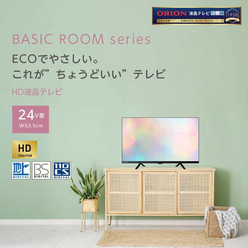 オリオン電機 液晶テレビ BASIC ROOM 24V型 ハイビジョン OL24SE100
