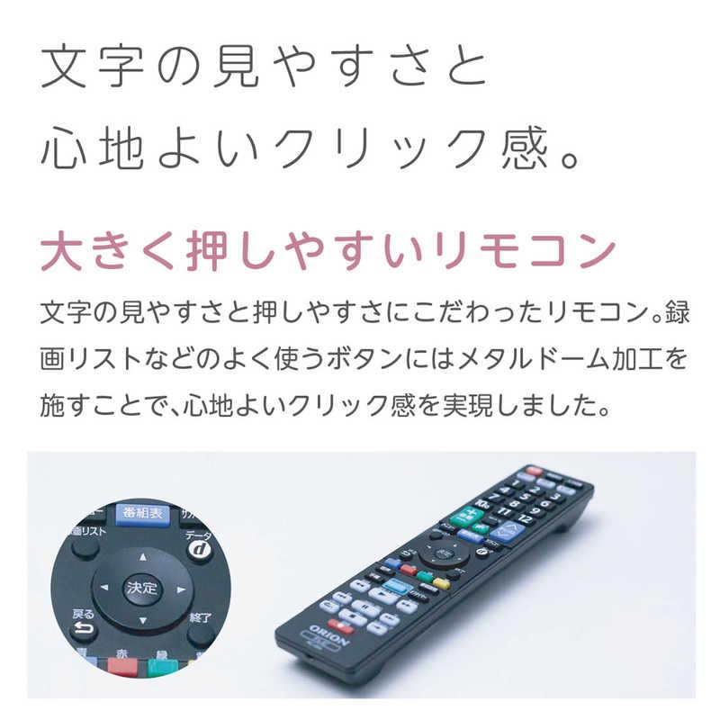 オリオン電機 液晶テレビ BASIC ROOM 24V型 ハイビジョン OL24SE100