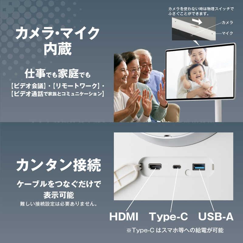 ドウシシャ AVISTA ドでかPad 27インチ 移動式モニター 推し活 Android