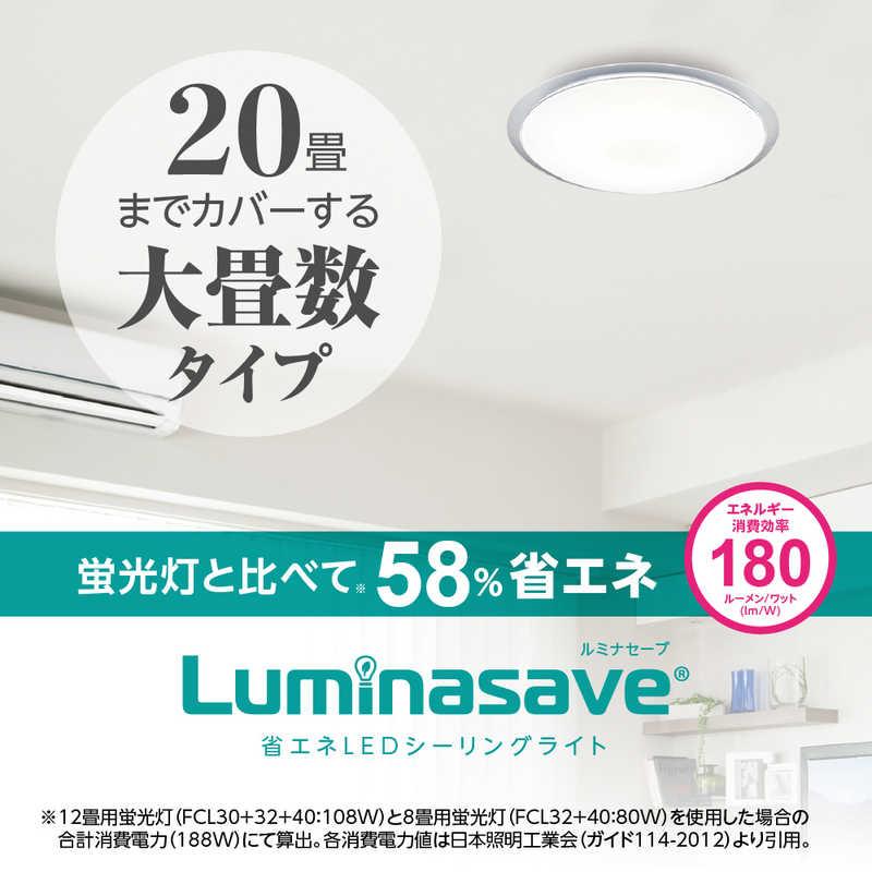 ドウシシャ ルミナセーブLEDシーリングライト 調光11段階 調色11段階