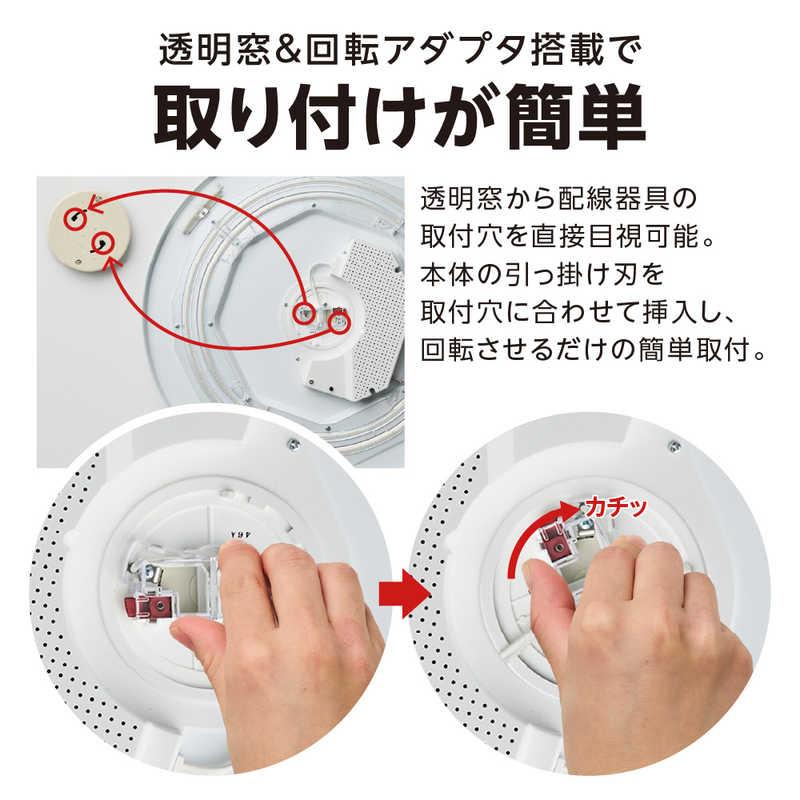 ドウシシャ ルミナセーブLEDシーリングライト 調光11段階 調色11段階
