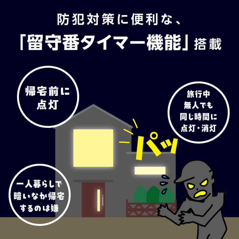 ドウシシャ ルミナセーブLEDシーリングライト 調光11段階 調色11段階