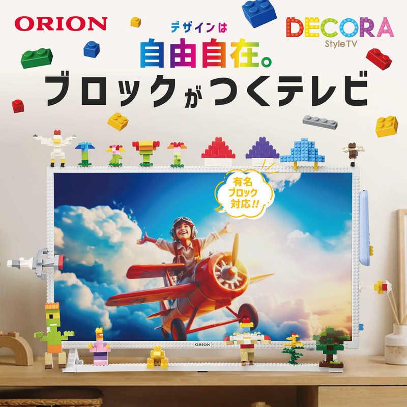DECORA Style TV GLM323KD [32インチ] 買取価格比較