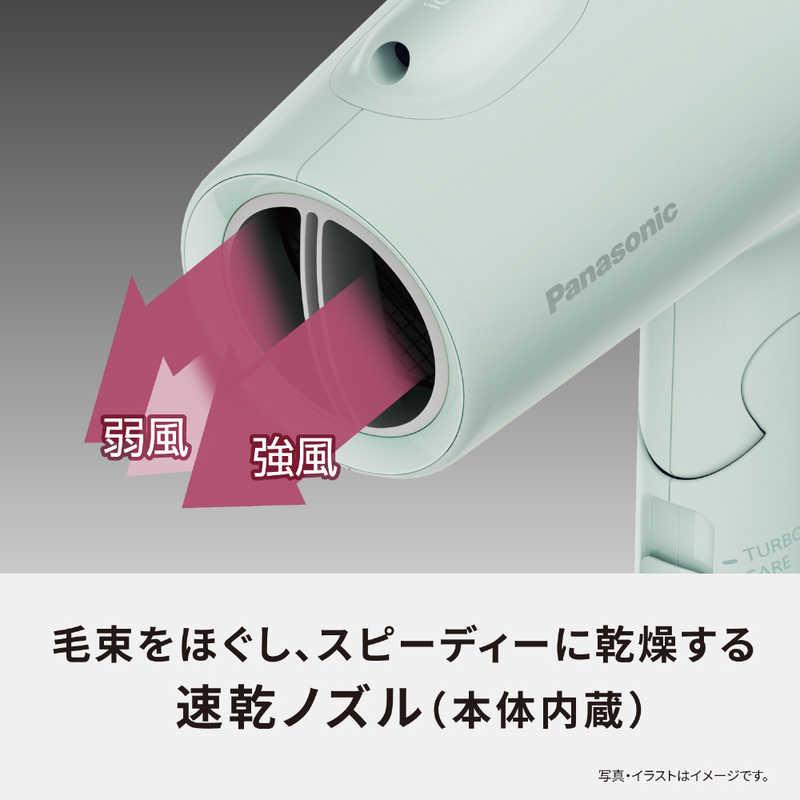 パナソニック Panasonic ヘアードライヤー ionity(イオニティ) アイス