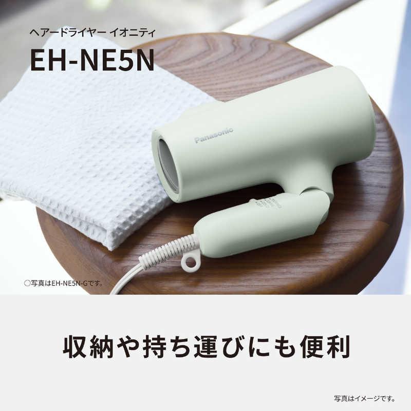 パナソニック Panasonic ヘアードライヤー ionity(イオニティ