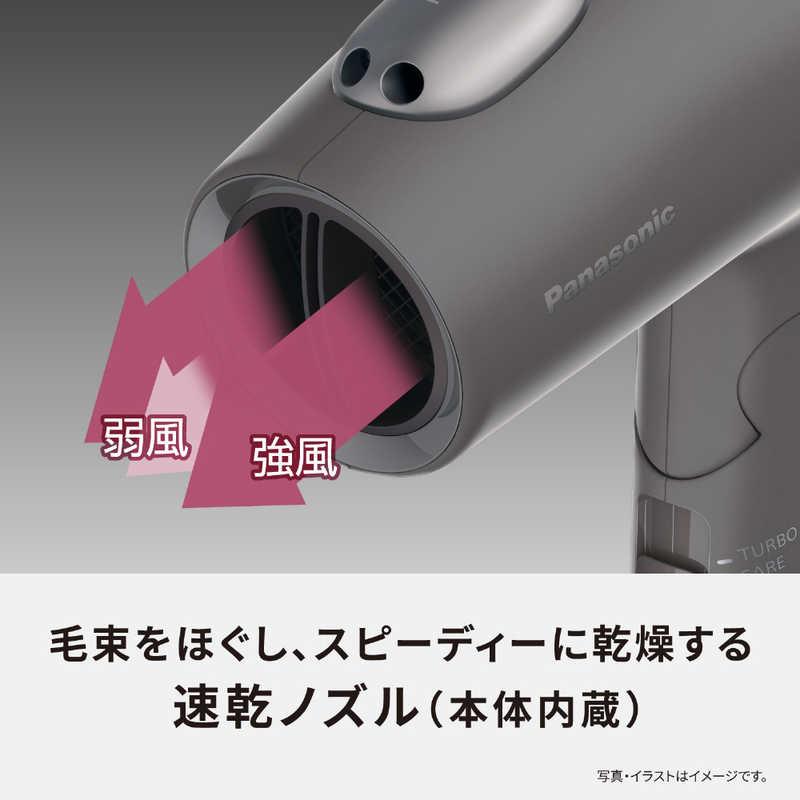パナソニック Panasonic ヘアードライヤー ionity(イオニティ) アイス
