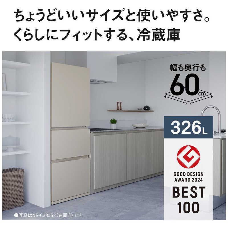 パナソニック Panasonic 冷蔵庫 3ドア 326L 右開き JSタイプ 真ん中