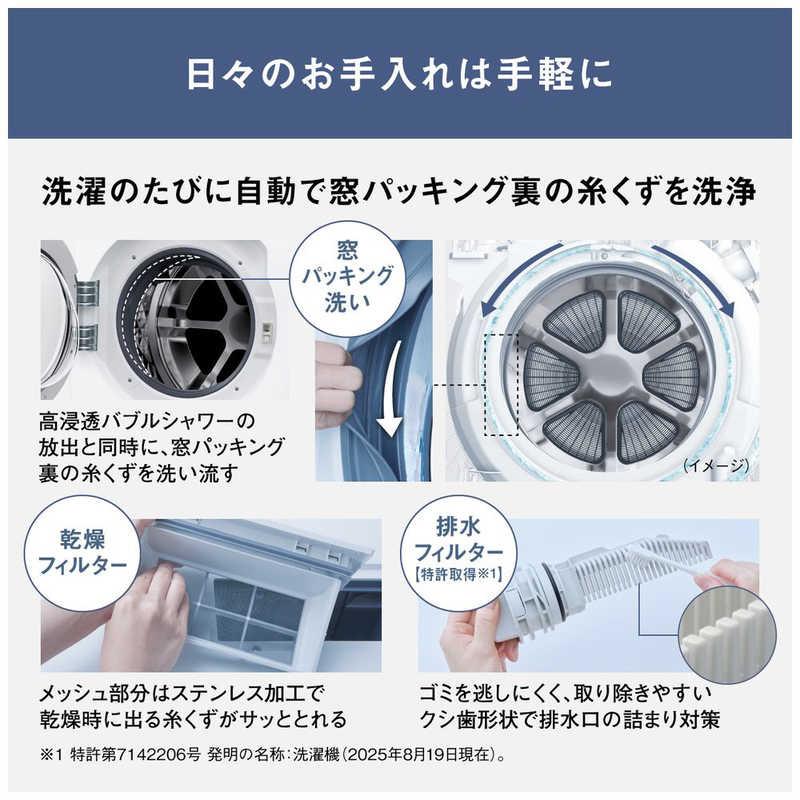 パナソニック Panasonic ドラム式洗濯乾燥機 (左開き) LXシリーズ 洗濯