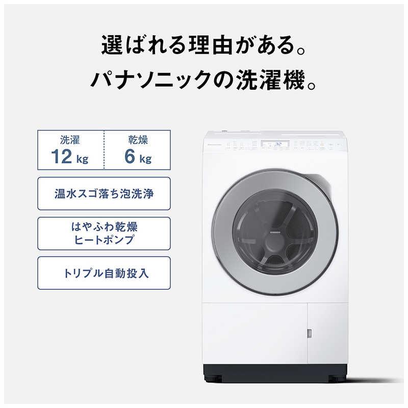 パナソニック Panasonic ドラム式洗濯乾燥機 (左開き) LXシリーズ 洗濯