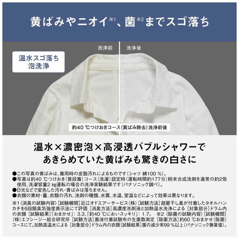 パナソニック Panasonic ドラム式洗濯乾燥機 (左開き) LXシリーズ 洗濯