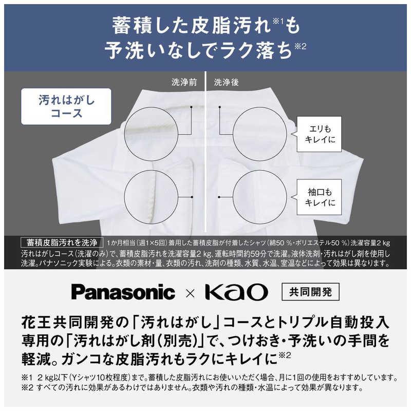 パナソニック Panasonic ドラム式洗濯乾燥機 (左開き) LXシリーズ 洗濯
