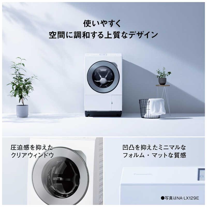 パナソニック Panasonic ドラム式洗濯乾燥機 (右開き) LXシリーズ 洗濯