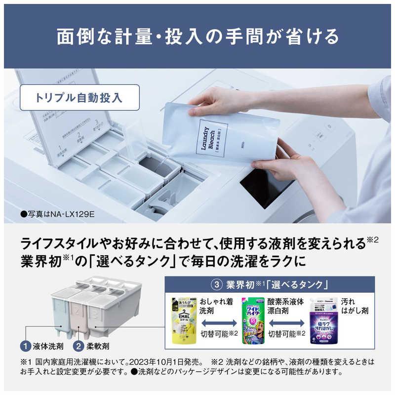 パナソニック Panasonic ドラム式洗濯乾燥機 (右開き) LXシリーズ 洗濯