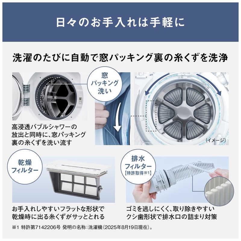 パナソニック Panasonic ドラム式洗濯乾燥機 (左開き) LXシリーズ 洗濯