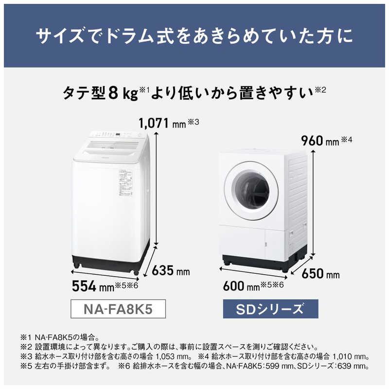 ドラム式洗濯乾燥機 (左開き) 洗濯10.0kg 乾燥5.0kg ヒーター乾燥(排気