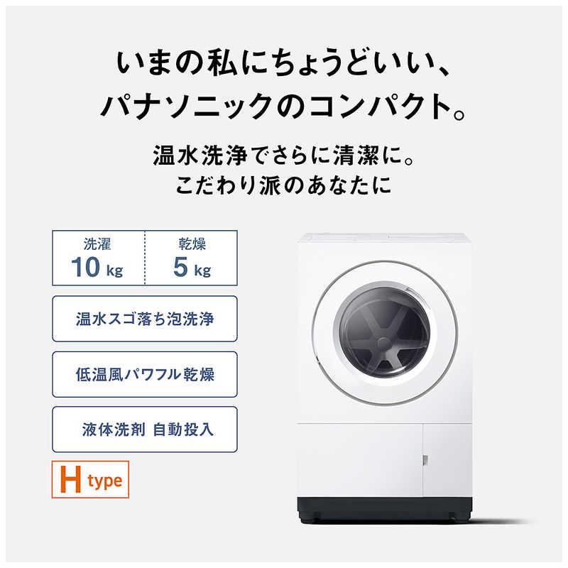 ドラム式洗濯乾燥機 (左開き) 洗濯10.0kg 乾燥5.0kg ヒーター乾燥(排気