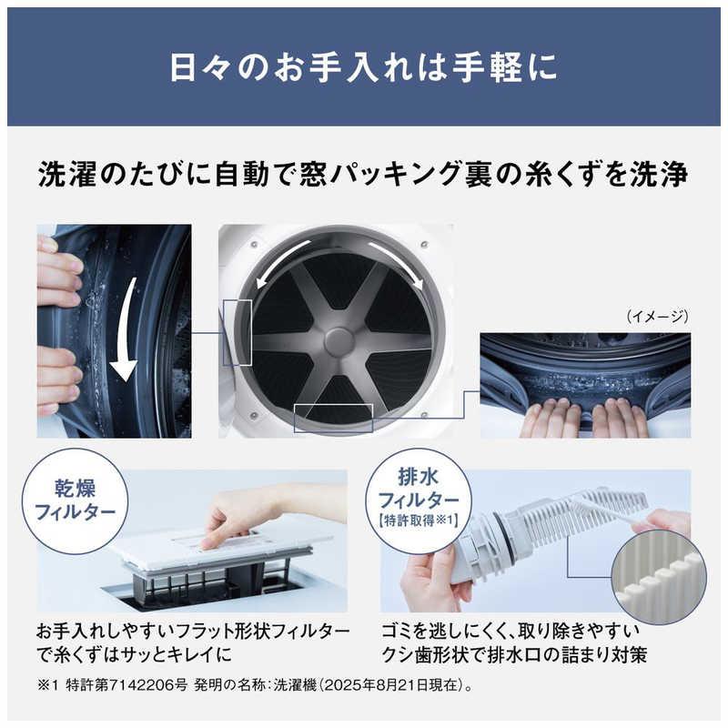 Panasonic ドラム式洗濯機 NA-LX129AL 左開きヒートポンプ乾燥