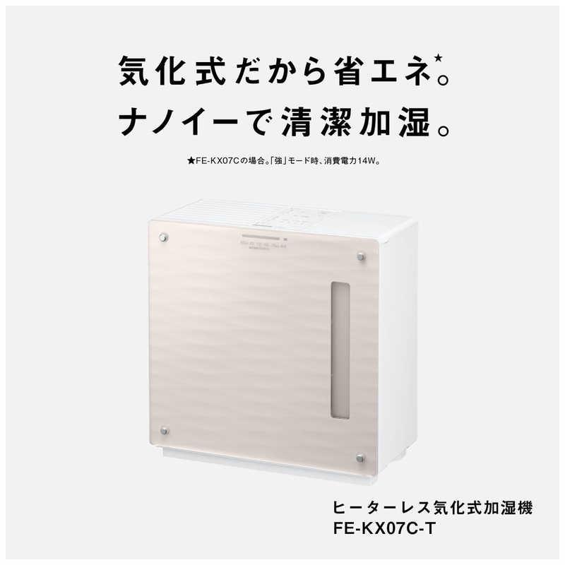 パナソニック Panasonic 加湿器 ナノイー 気化式 木造12畳 鉄筋19畳