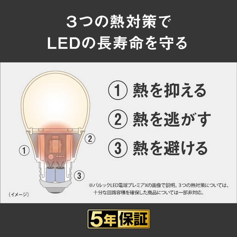 パナソニック Panasonic パルック LED電球 シャンデリアタイプ E17