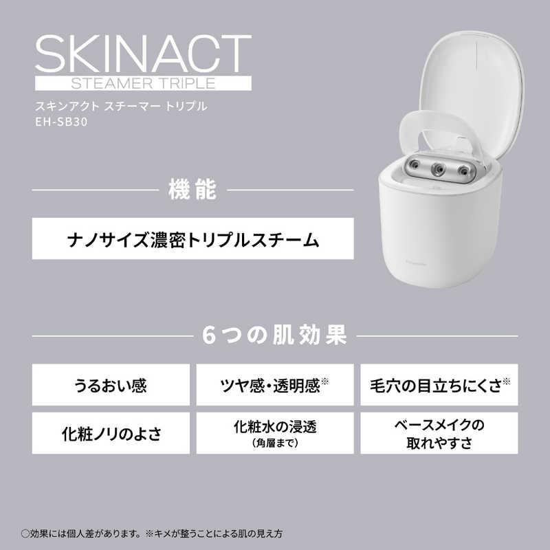 パナソニック Panasonic フェイススチーマー スキンアクト ホワイト EH