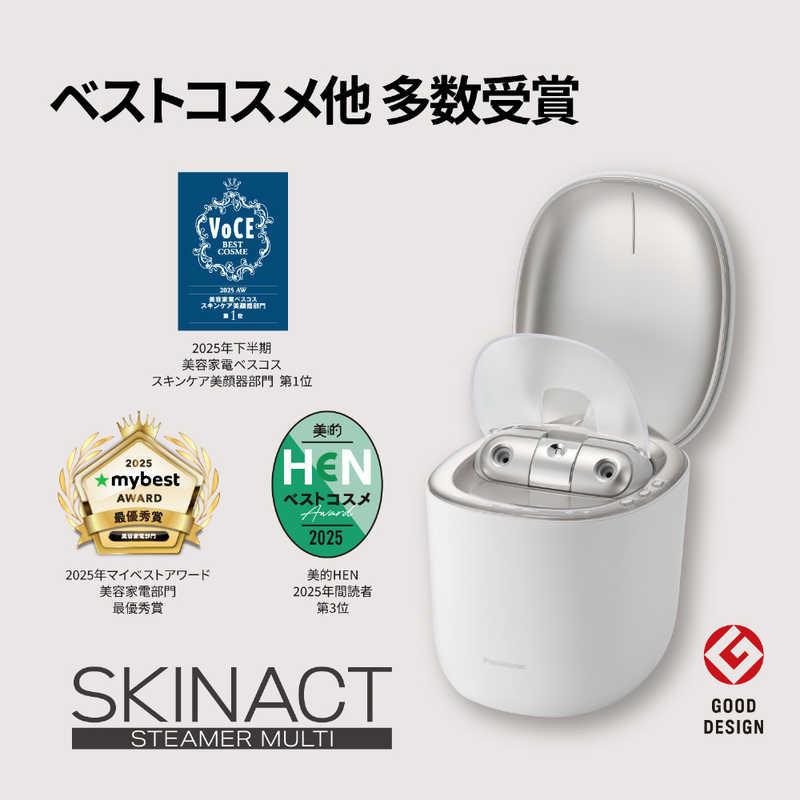 フェイスケア+美顔器 Panasonic EH-SB50-W モード・使い方 | 特長 スキンアクト スチーマー マルチ EH-SB50