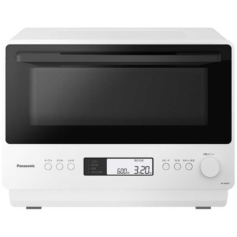 パナソニック Panasonic オーブンレンジ 26L フラット オフホワイト NE