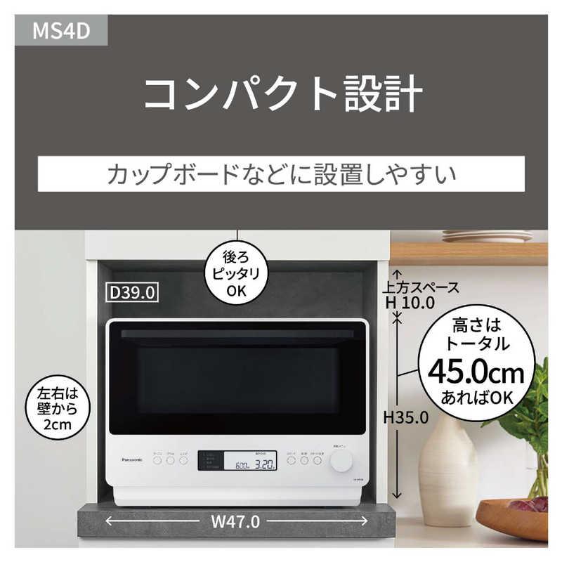パナソニック Panasonic オーブンレンジ 26L フラット オフホワイト NE