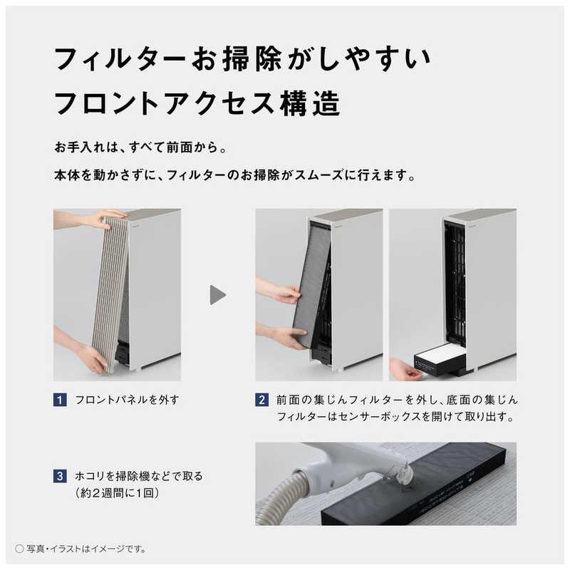 Panasonic 空気清浄機　F-PX70C 新品未使用 パナソニック Panasonic クーポン利用で 3000円引 | 期間限定 4/24〜5