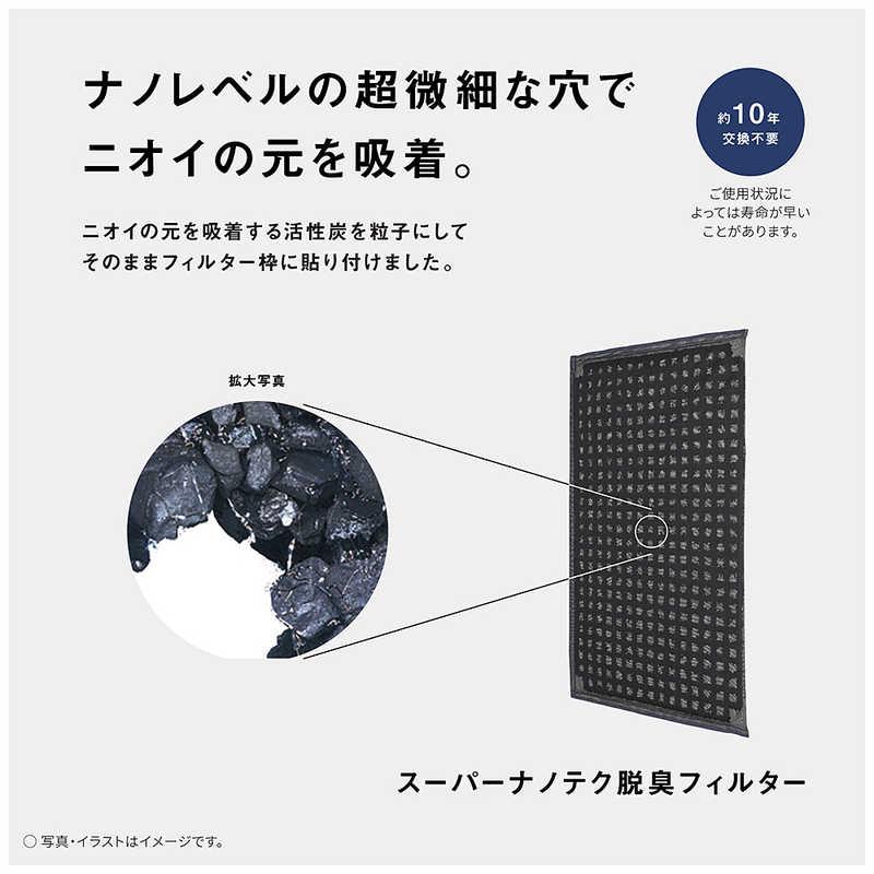 パナソニック Panasonic 空気清浄機 ナノイー 空気清浄：〜27畳目安