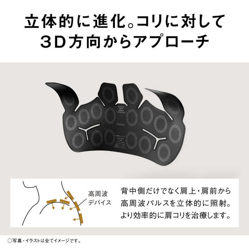パナソニック Panasonic 高周波治療器 コリコランワイド3D 肩専用 CoriCoran グレージュ EW-RA560-Hの画像