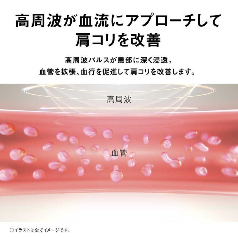 パナソニック Panasonic 高周波治療器 コリコランワイド3D 肩専用 CoriCoran グレージュ EW-RA560-Hの画像