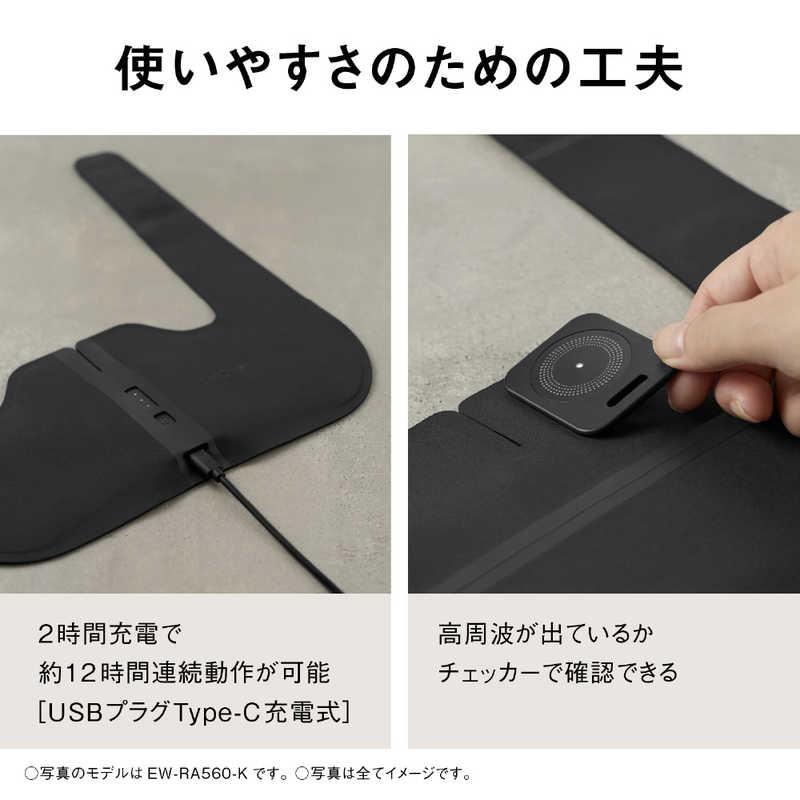 パナソニック Panasonic 高周波治療器 コリコランワイド3D 肩専用 CoriCoran グレージュ EW-RA560-Hの画像