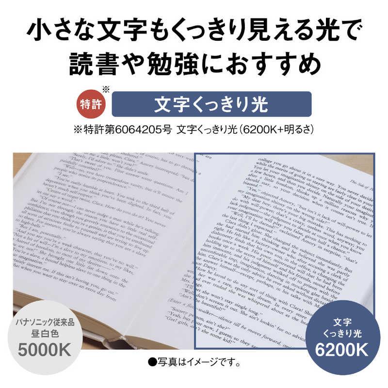 パナソニック　Panasonic　LED照明 シーリングライト 10畳 調光 調色 パソコンくっきり光 パルック シンプルシリーズ リモコン付属　HH-CM1023RA_10