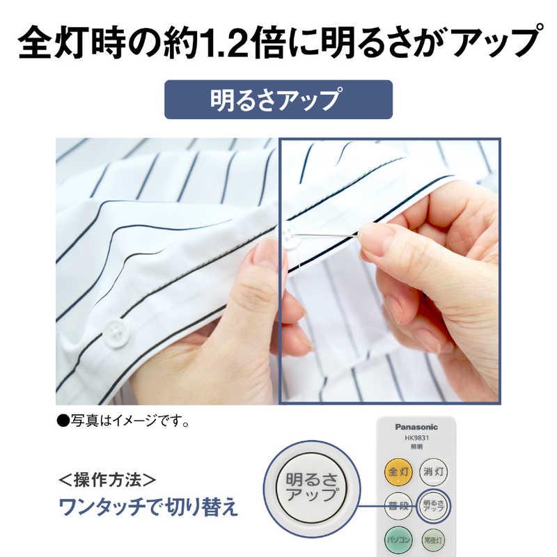 パナソニック　Panasonic　LED照明 シーリングライト 10畳 調光 調色 パソコンくっきり光 パルック シンプルシリーズ リモコン付属　HH-CM1023RA_11