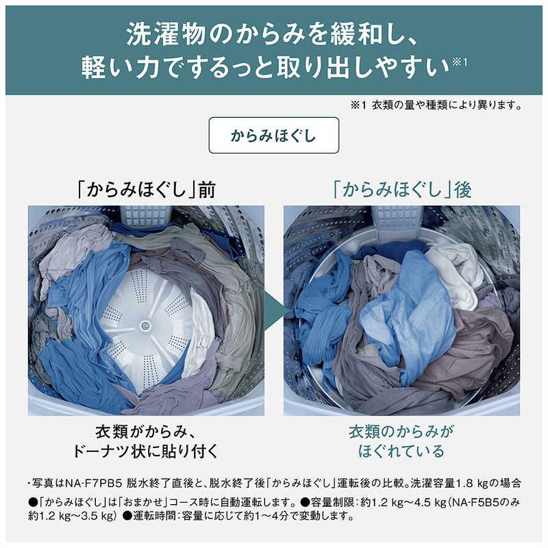 特別価格☆Panasonic製☆2023年製 美品☆ からみほぐし機能 7kg 全自動洗濯機 ビッグウェーブ洗浄 NA-F50B14 中古家電【送料無料】熊本限定/離島不可 パナソニック Panasonic 全自動洗濯機 洗濯7.0kg Fシリーズ ライト