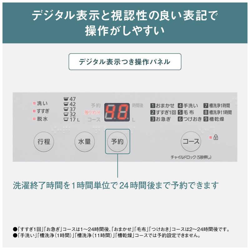 パナソニック Panasonic 全自動洗濯機 洗濯5.0kg Fシリーズ ライト