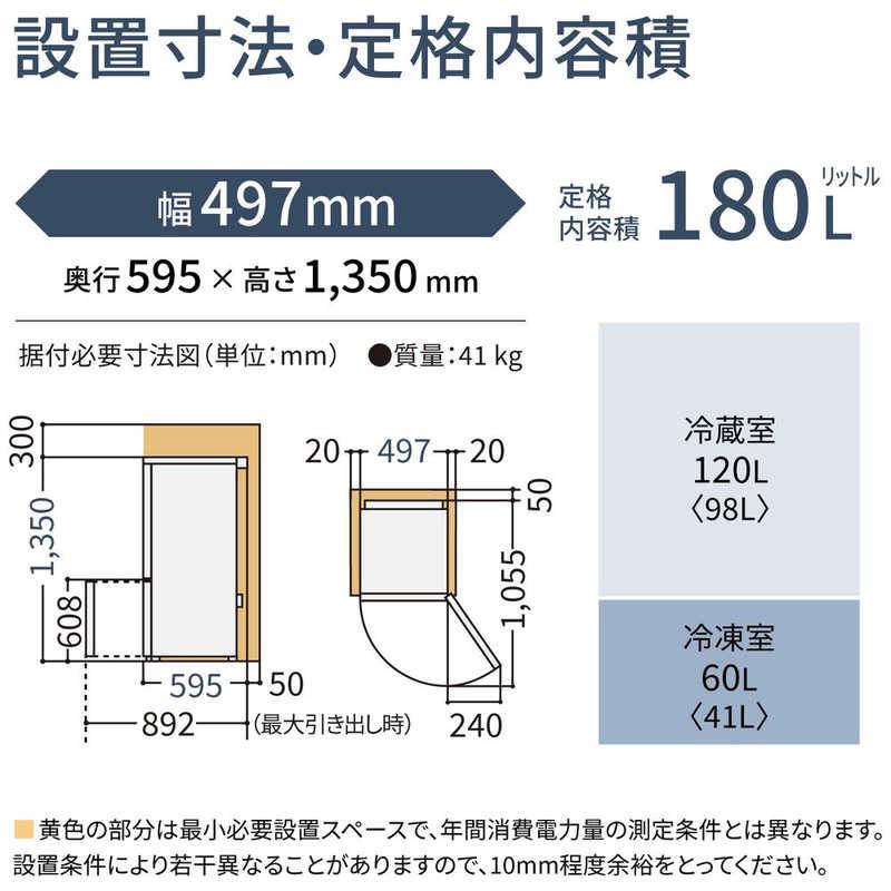 パナソニック Panasonic 冷蔵庫 2ドア 180L 右開き パーソナルタイプ