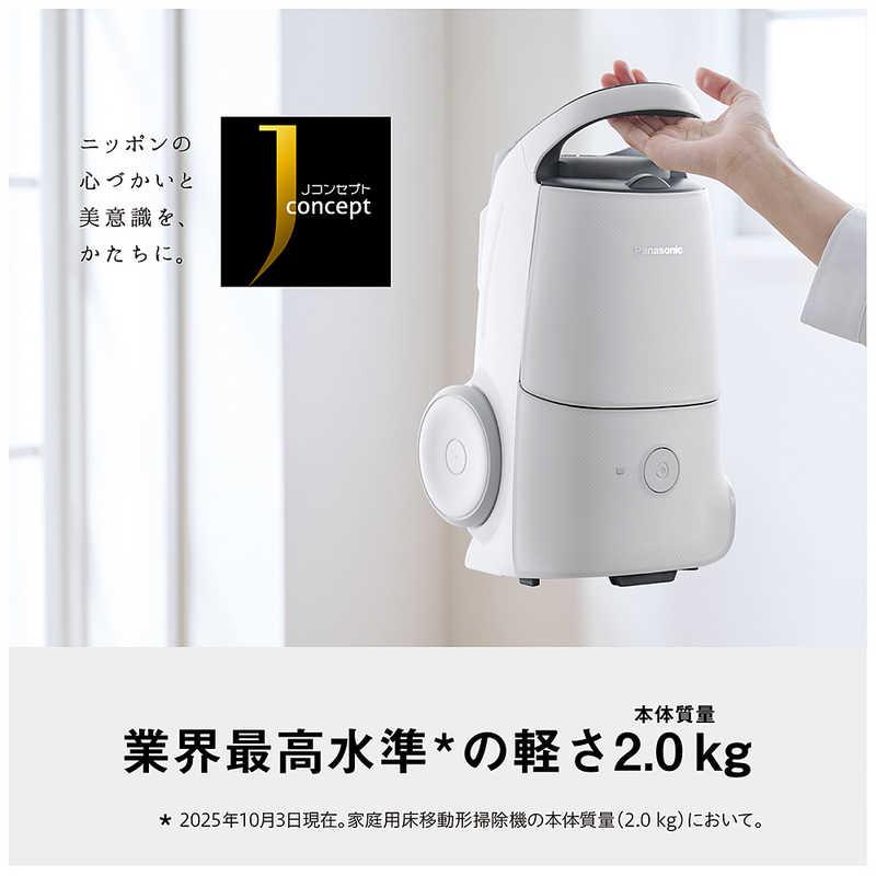 Panasonic 紙パック式キャニスター掃除機 MC-JP870K-W 紙パック式キャニスター掃除機 ホワイト MC-JP870K-W [紙パック式