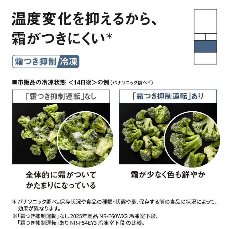 パナソニック Panasonic 冷蔵庫 5ドア 450L 左開き RYタイプ 真ん中