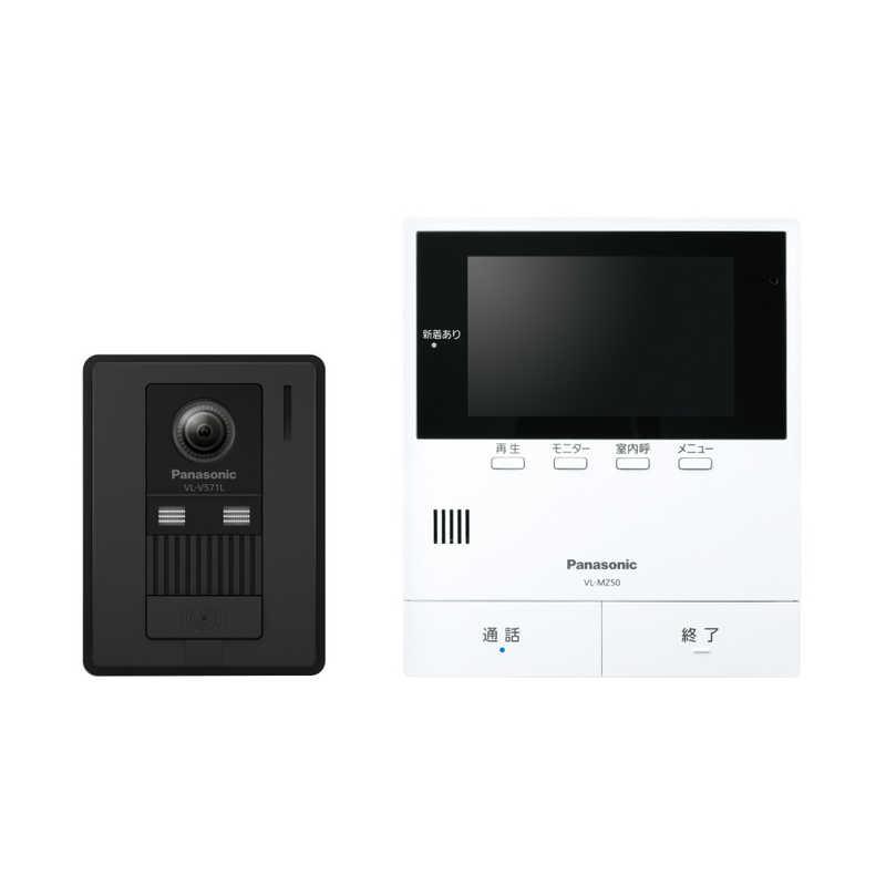 パナソニック Panasonic テレビドアホン VL-B50AF : コジマYahoo!店