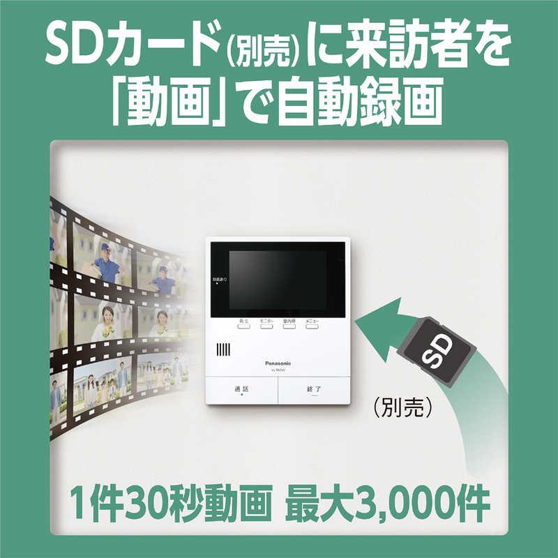 パナソニック Panasonic テレビドアホン VL-B50AF : コジマYahoo!店