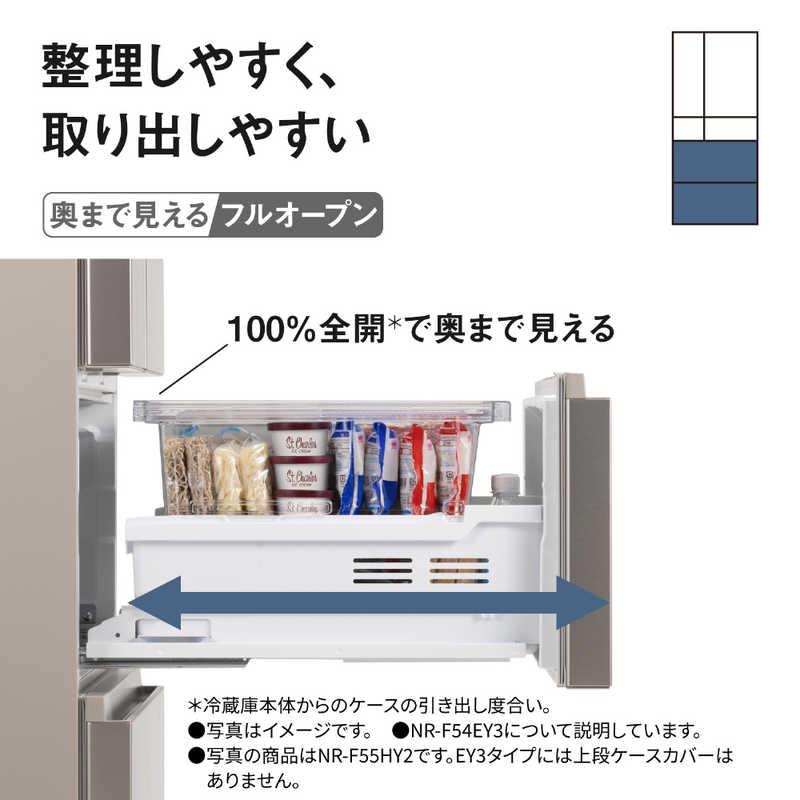 パナソニック Panasonic 冷蔵庫 6ドア 542L フレンチドア(観音開き) EY