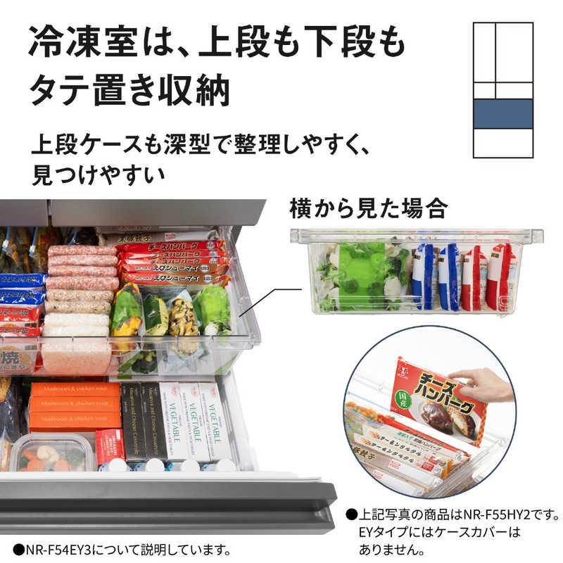 パナソニック Panasonic 冷蔵庫 6ドア 542L フレンチドア(観音開き) EY