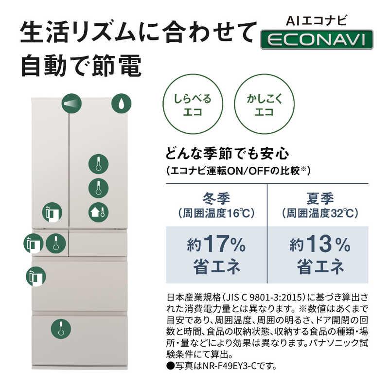 パナソニック Panasonic 冷蔵庫 6ドア 490L フレンチドア(観音開き) EY