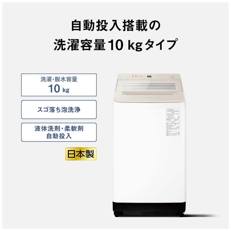 取付無料！パナソニック洗剤自動投入2023年製高性能エコナビ搭載10kg洗濯機 パナソニック Panasonic 全自動洗濯機 洗濯10.0kg FAシリーズ 洗剤自動