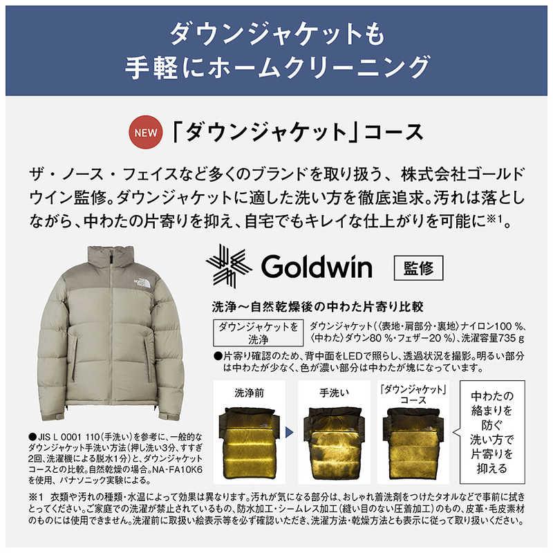 パナソニック Panasonic 全自動洗濯機 洗濯10.0kg FAシリーズ 洗剤自動