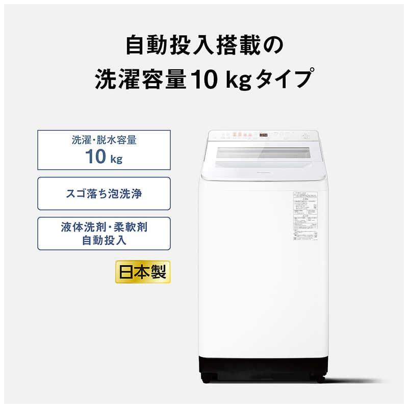 東京23区配送無料✨パナソニック　縦型洗濯機　NA-FA10K1 洗剤自動投入 パナソニック Panasonic 全自動洗濯機 洗濯10.0kg FAシリーズ 洗剤自動